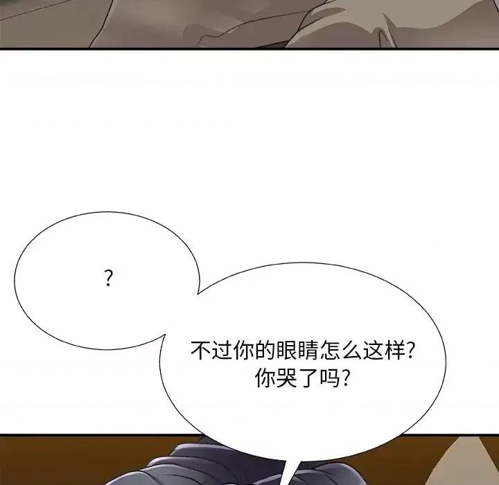 主播小姐 主播小姐第 82 话 第112页