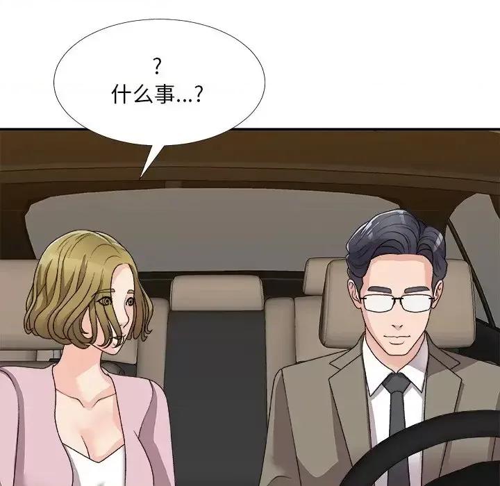 主播小姐 主播小姐第 82 话 第119页