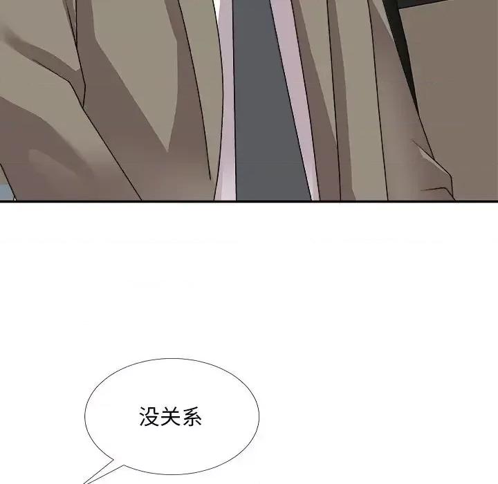 主播小姐 主播小姐第 82 话 第122页