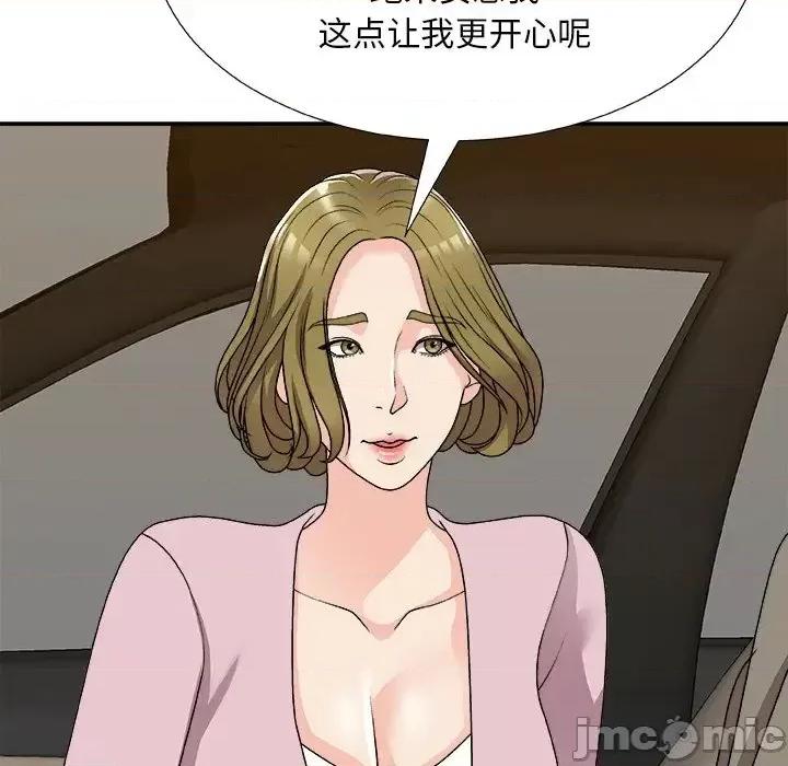 主播小姐 主播小姐第 82 话 第125页