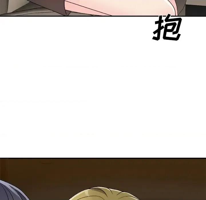 主播小姐 主播小姐第 82 话 第133页