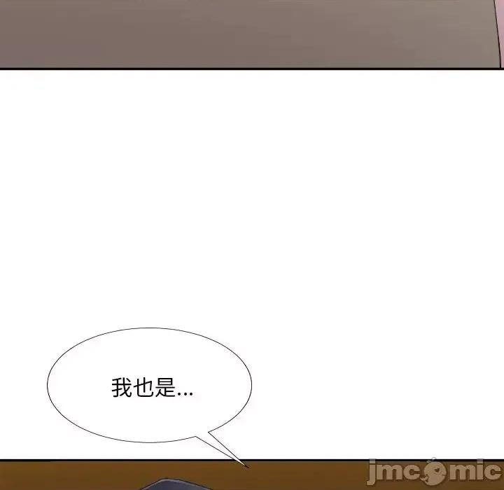 主播小姐 主播小姐第 82 话 第135页