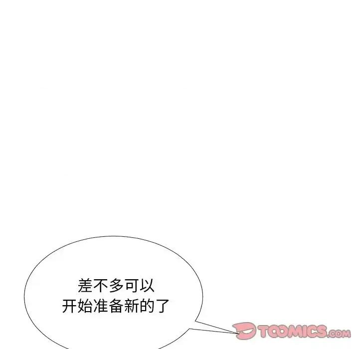 主播小姐 主播小姐第 82 话 第138页