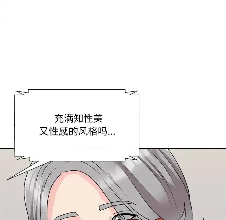 主播小姐 主播小姐第 82 话 第149页
