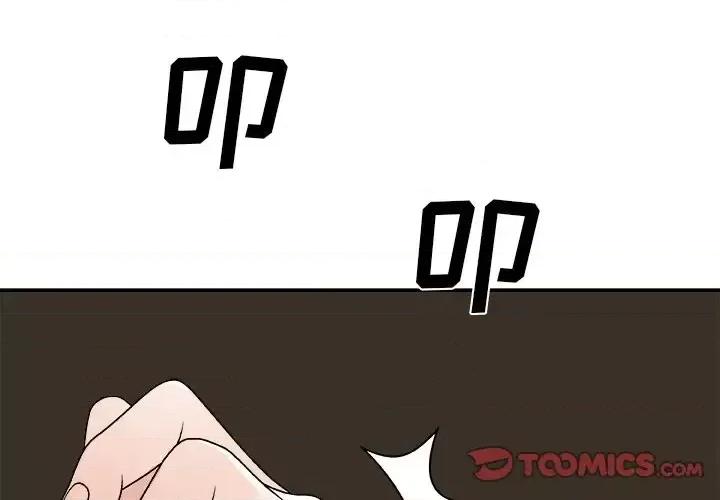 主播小姐 主播小姐第 83 话 第3页