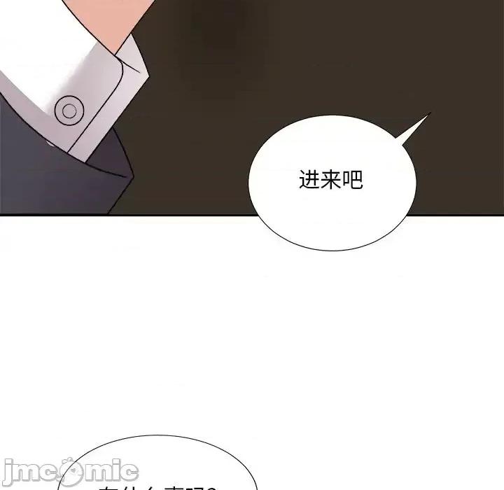 主播小姐 主播小姐第 83 话 第5页