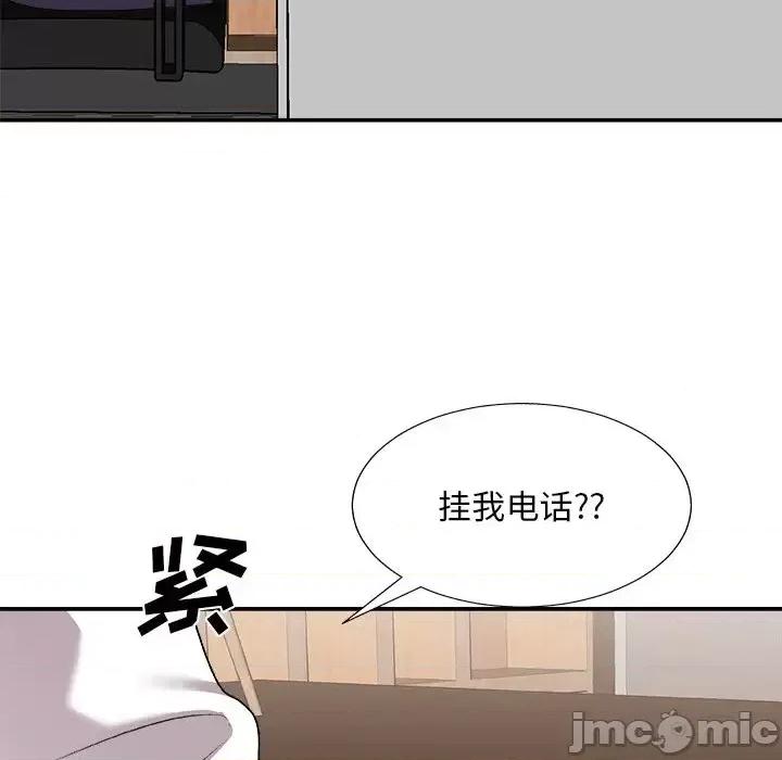 主播小姐 主播小姐第 83 话 第25页