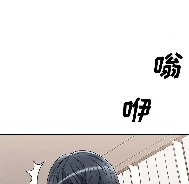 主播小姐 主播小姐第 83 话 第29页
