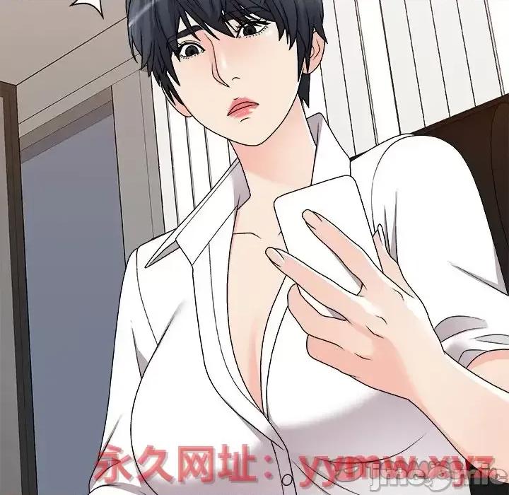 主播小姐 主播小姐第 83 话 第30页
