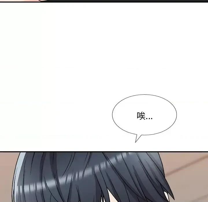 主播小姐 主播小姐第 83 话 第33页