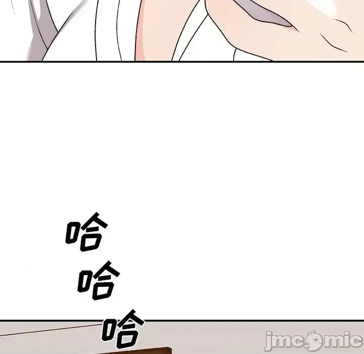 主播小姐 主播小姐第 83 话 第35页