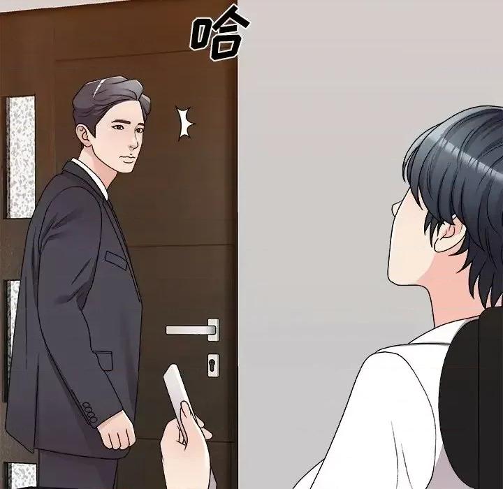 主播小姐 主播小姐第 83 话 第36页