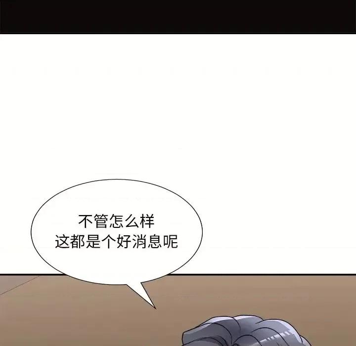 主播小姐 主播小姐第 83 话 第58页