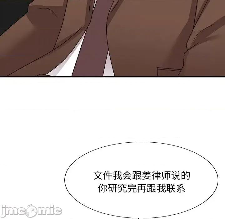 主播小姐 主播小姐第 83 话 第60页