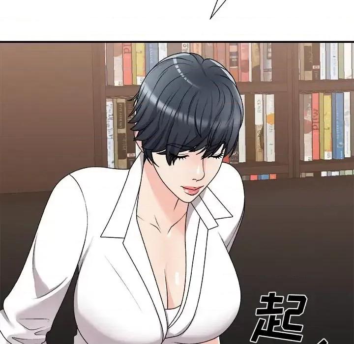 主播小姐 主播小姐第 83 话 第61页