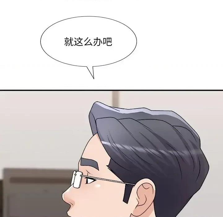 主播小姐 主播小姐第 83 话 第63页