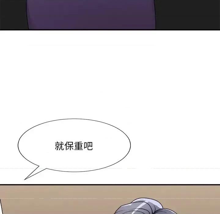 主播小姐 主播小姐第 83 话 第67页