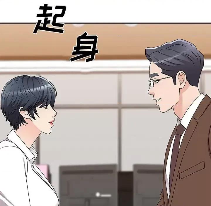 主播小姐 主播小姐第 83 话 第76页