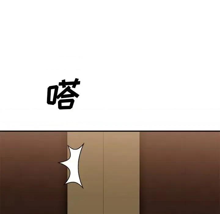 主播小姐 主播小姐第 83 话 第82页