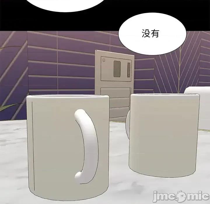 主播小姐 主播小姐第 83 话 第85页