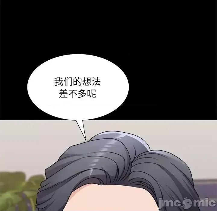 主播小姐 主播小姐第 83 话 第100页