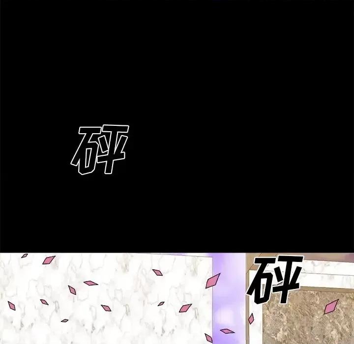 主播小姐 主播小姐第 83 话 第103页