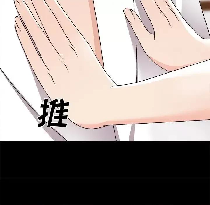 主播小姐 主播小姐第 83 话 第113页