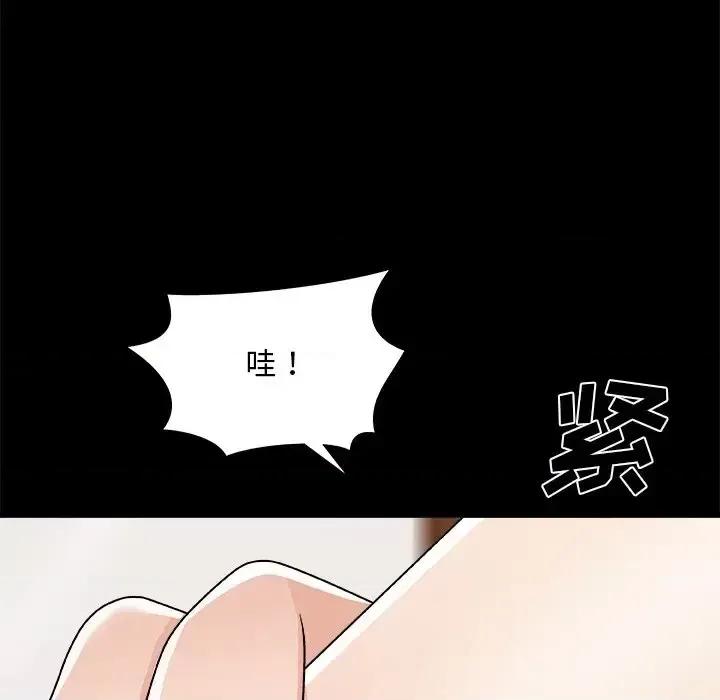 主播小姐 主播小姐第 83 话 第123页