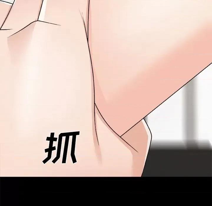 主播小姐 主播小姐第 83 话 第124页
