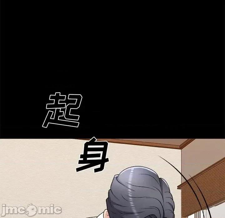 主播小姐 主播小姐第 83 话 第125页