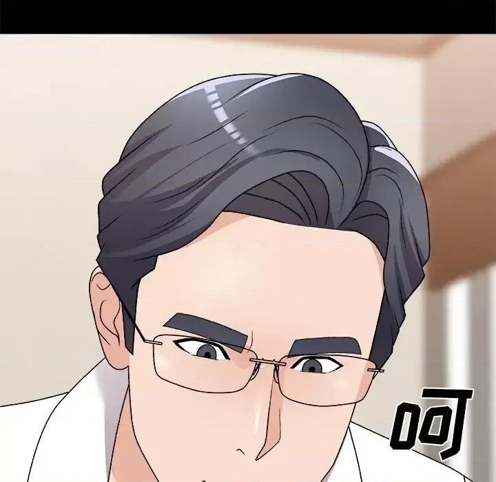 主播小姐 主播小姐第 83 话 第128页