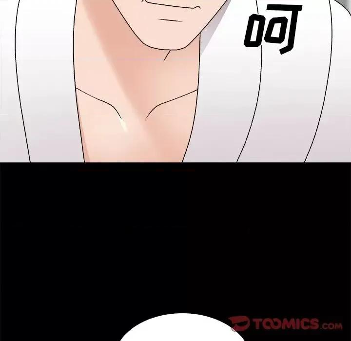 主播小姐 主播小姐第 83 话 第129页