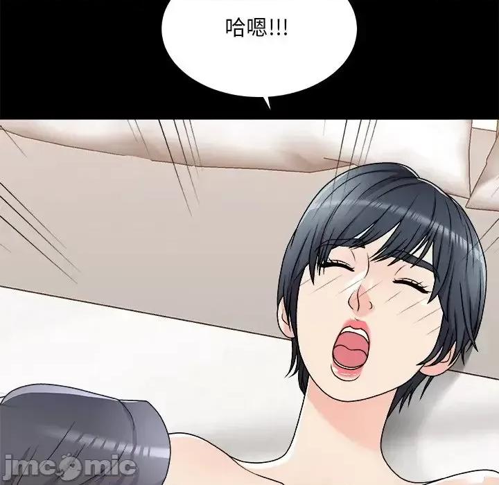 主播小姐 主播小姐第 83 话 第130页