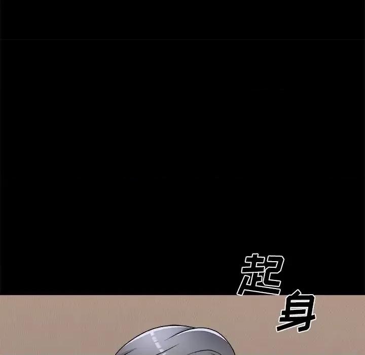 主播小姐 主播小姐第 83 话 第148页