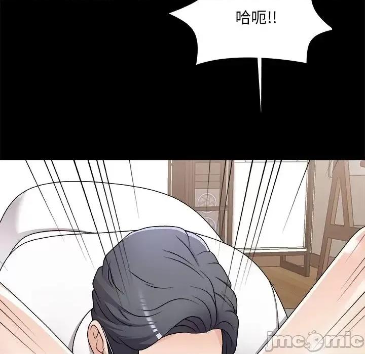 主播小姐 主播小姐第 83 话 第155页