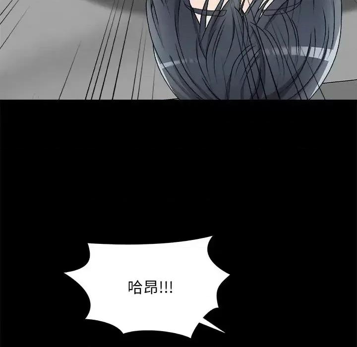 主播小姐 主播小姐第 83 话 第157页