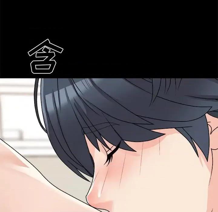 主播小姐 主播小姐第 84 话 第31页