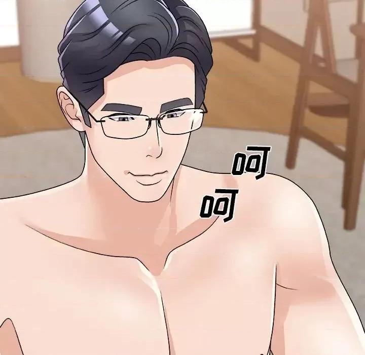 主播小姐 主播小姐第 84 话 第53页