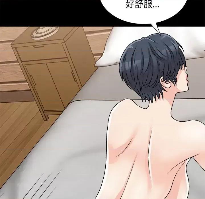 主播小姐 主播小姐第 84 话 第69页