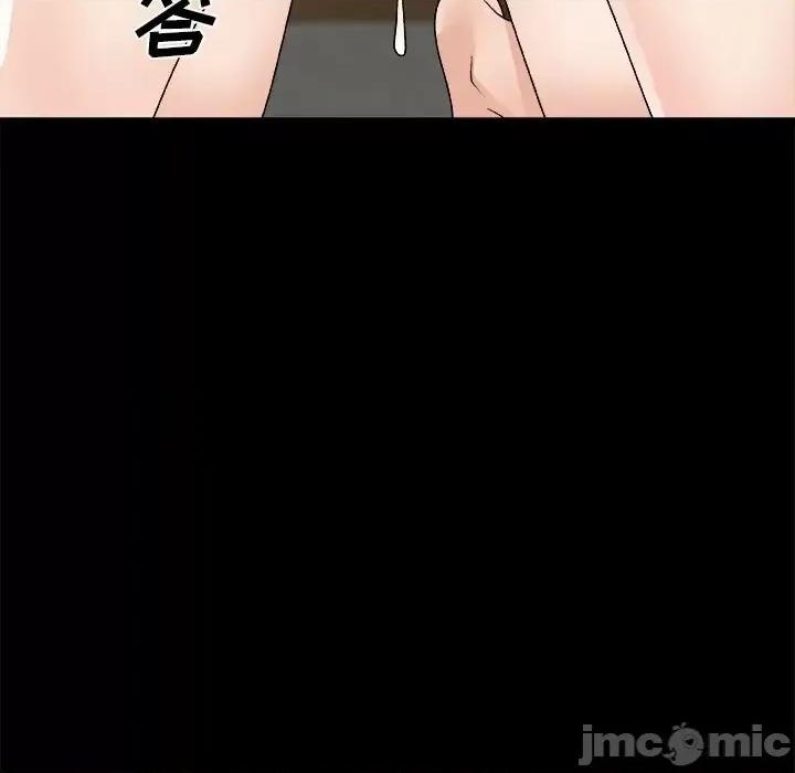 主播小姐 主播小姐第 84 话 第80页