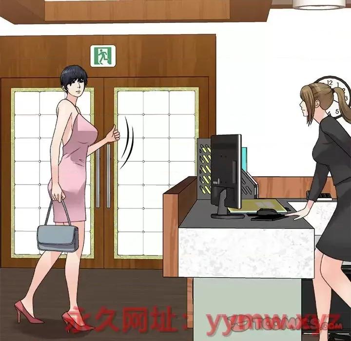 主播小姐 主播小姐第 84 话 第84页