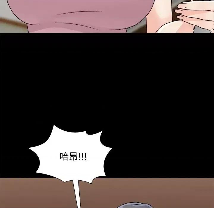 主播小姐 主播小姐第 84 话 第87页