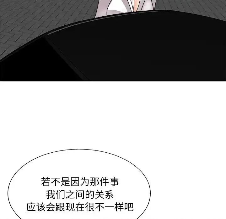 主播小姐 主播小姐第 84 话 第104页