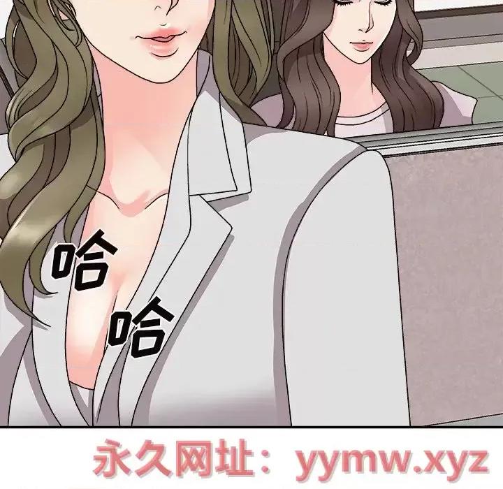 主播小姐 主播小姐第 84 话 第117页