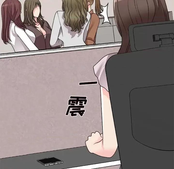 主播小姐 主播小姐第 84 话 第119页