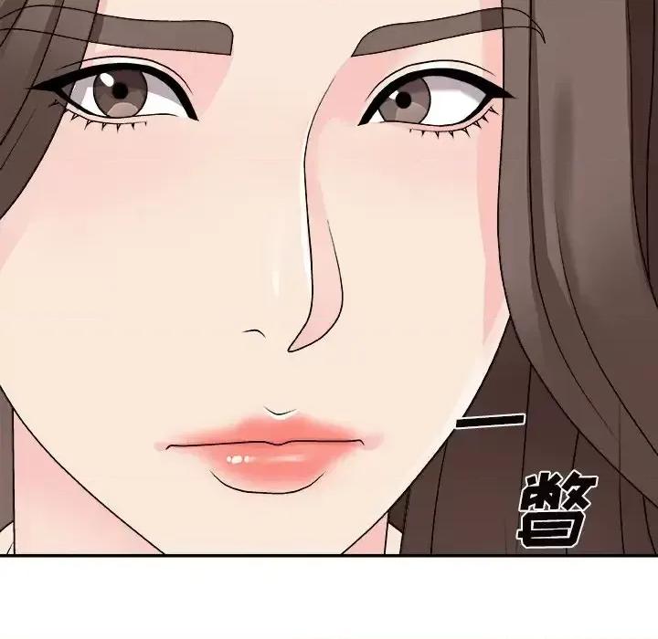 主播小姐 主播小姐第 84 话 第121页