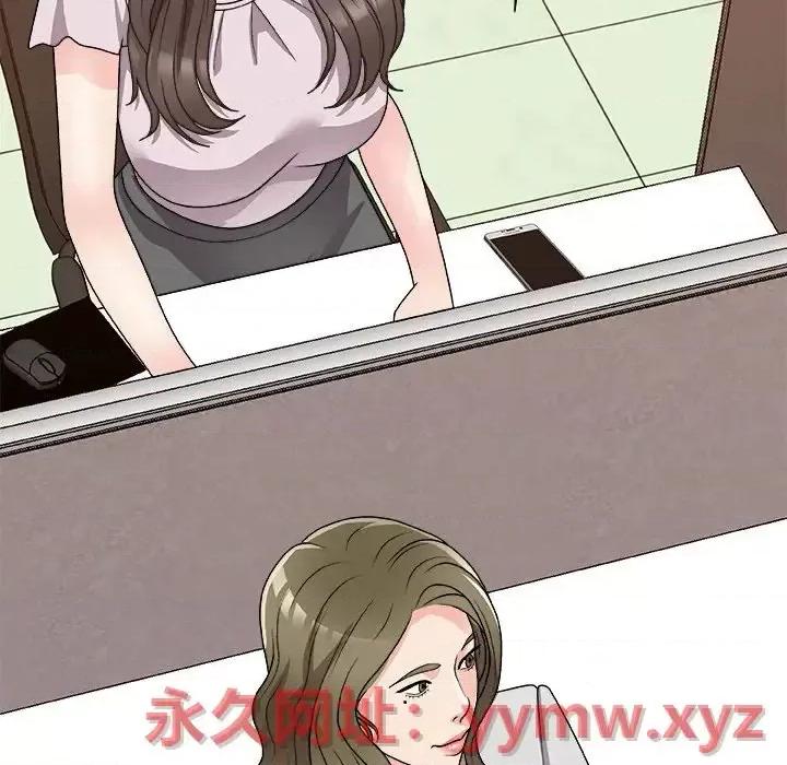 主播小姐 主播小姐第 84 话 第123页