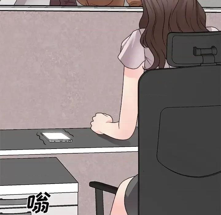主播小姐 主播小姐第 84 话 第131页