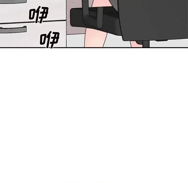 主播小姐 主播小姐第 84 话 第132页