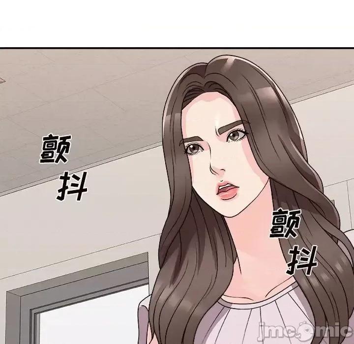 主播小姐 主播小姐第 84 话 第135页